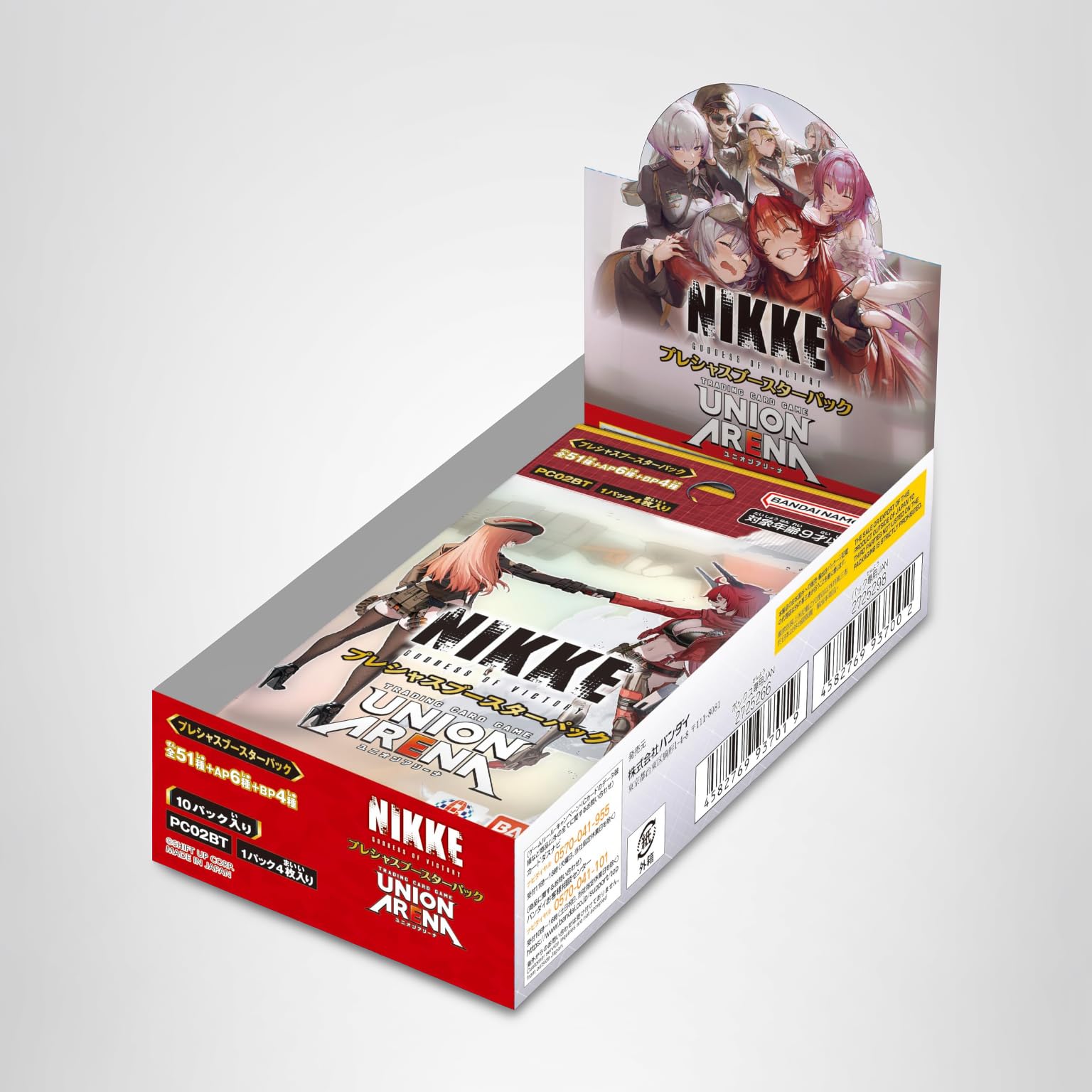 Amazon.co.jp: バンダイ(BANDAI) UNION ARENA プレシャスブースター