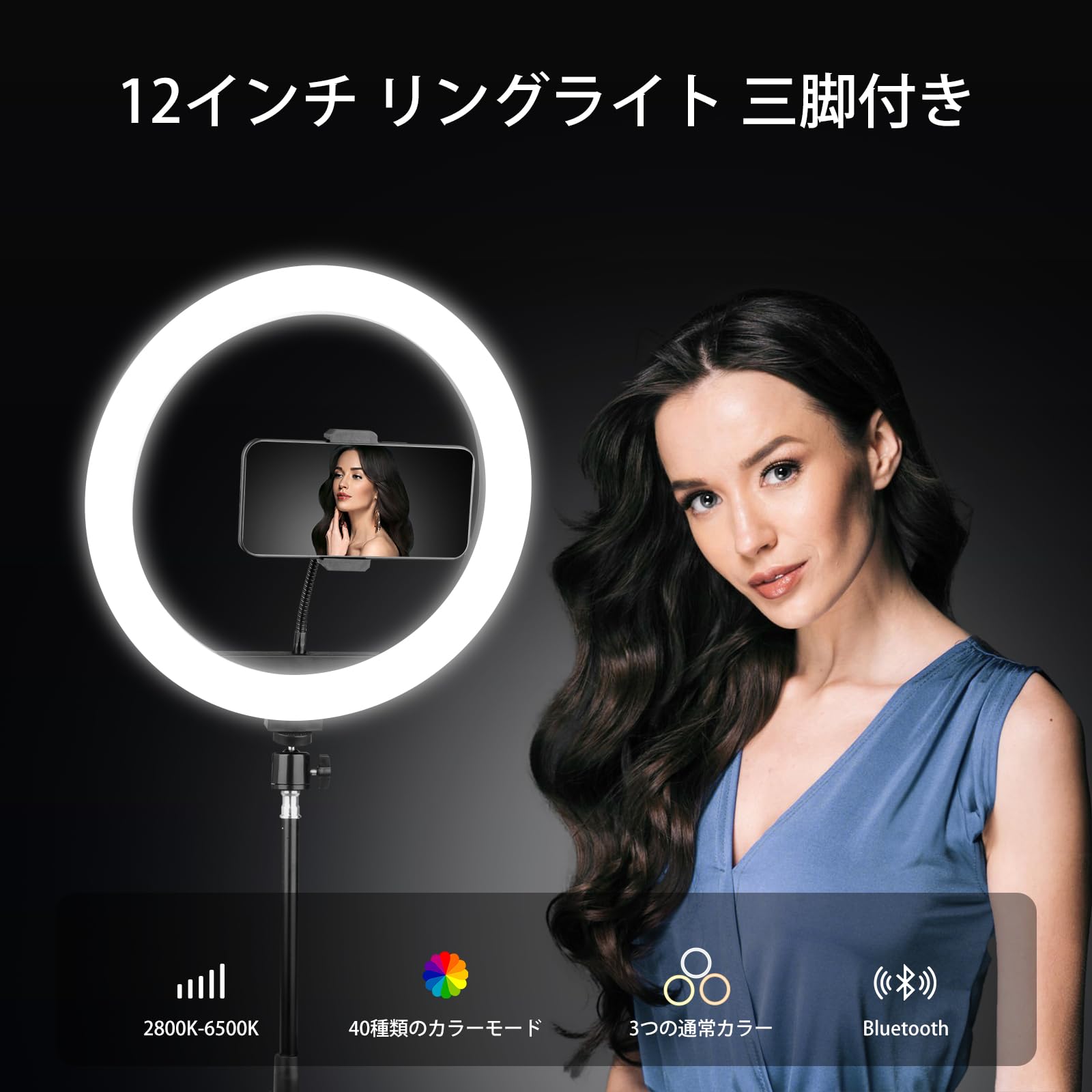 女子研究大学　リングライト Amazon.co.jp: KOSCHEAL 12インチリングライト, 176cm卓上スタンド付き