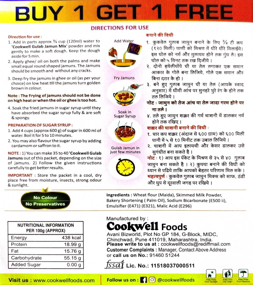 Cookwell Gulab Jamun | Buy 1 Get 1 Free | 200g each | Ready-to-Cook Indian Dessert Mithai Premix | No Artificial Colors or Preservatives Soft and Delicious Gulab Jamuns for Festivals