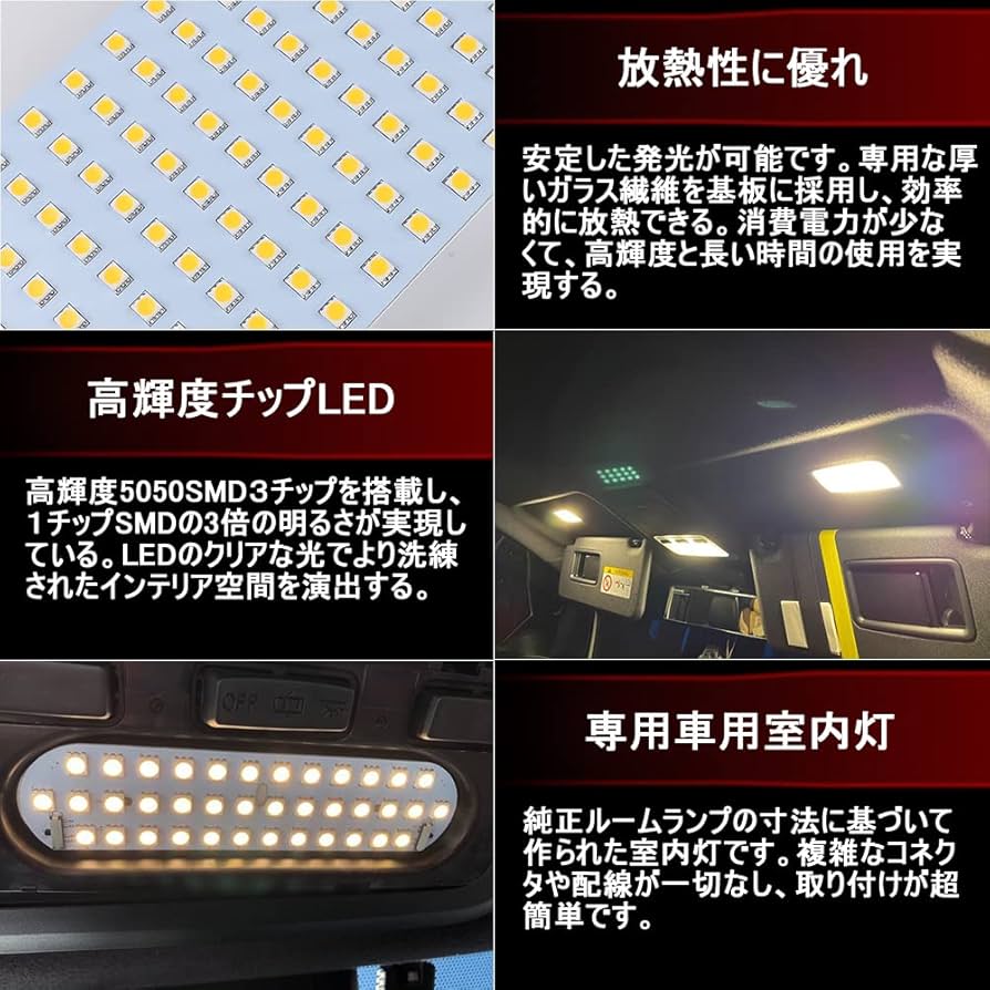 Amazon | MAZERO LED ルームランプ 電球色 トヨタ ノア80系