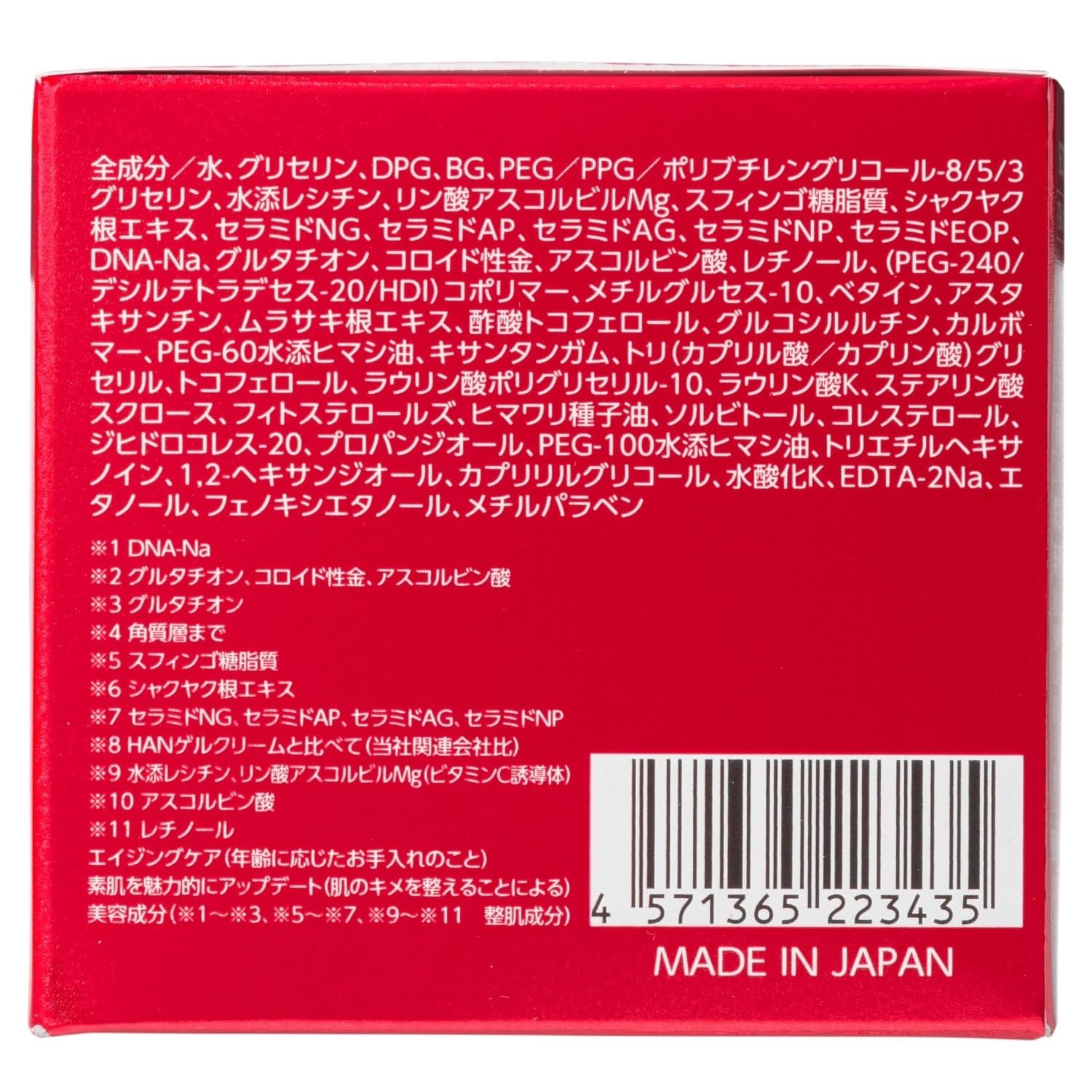 Amazon | SECRET SCIENCE (シークレットサイエンス) ウルオイ パワー