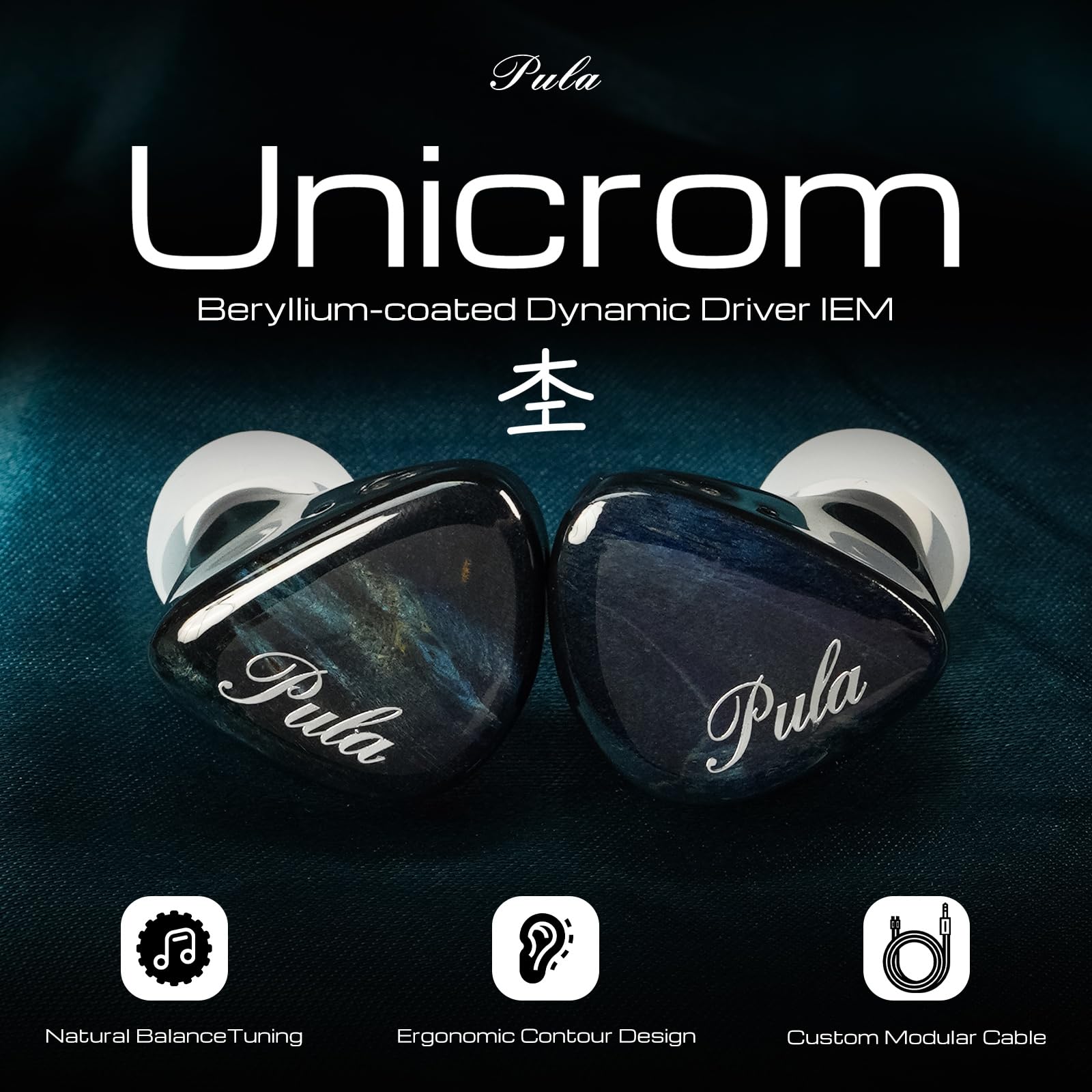 Amazon.com: HiFiGo PULA Unicrom Beryllium-Coated Dynamic Driver