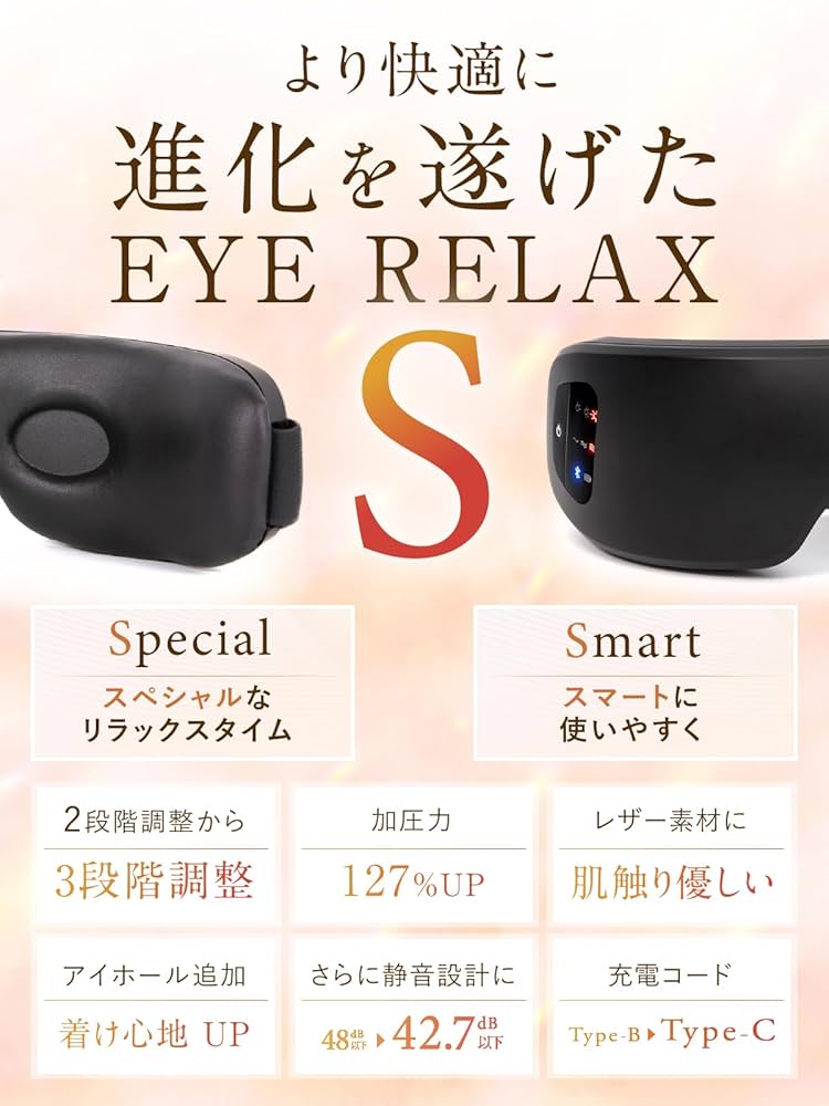 ☆高性能☆アイマッサージャーNIPLUX リラクゼーション 本体 + USB新品 NIPLUX ホットアイマスク 充電式 EYE RELAX S アイ