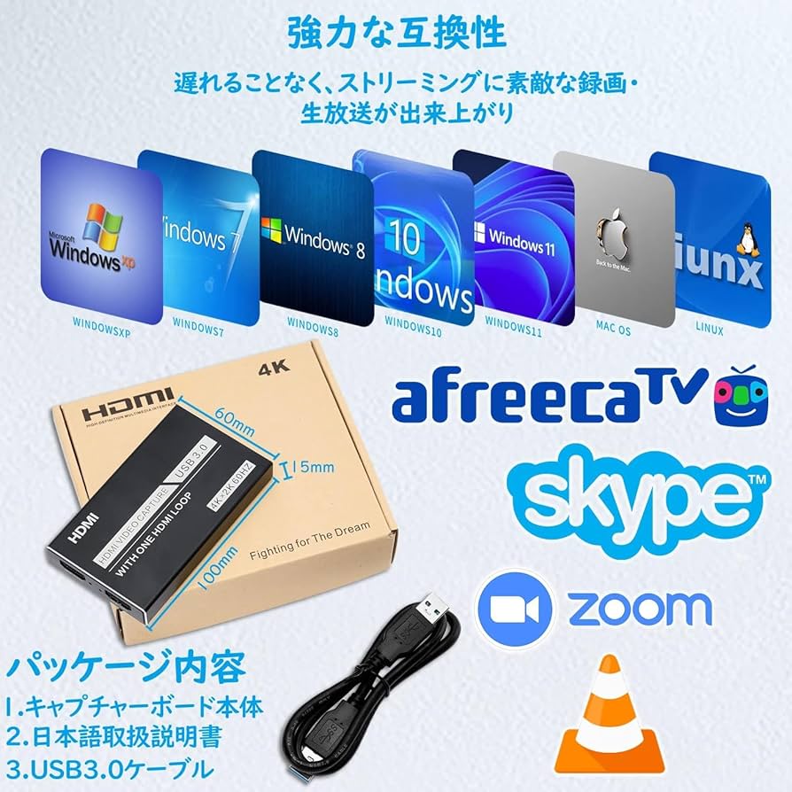 Amazon.co.jp: BotthHealth キャプチャーボード 4K 60FPS