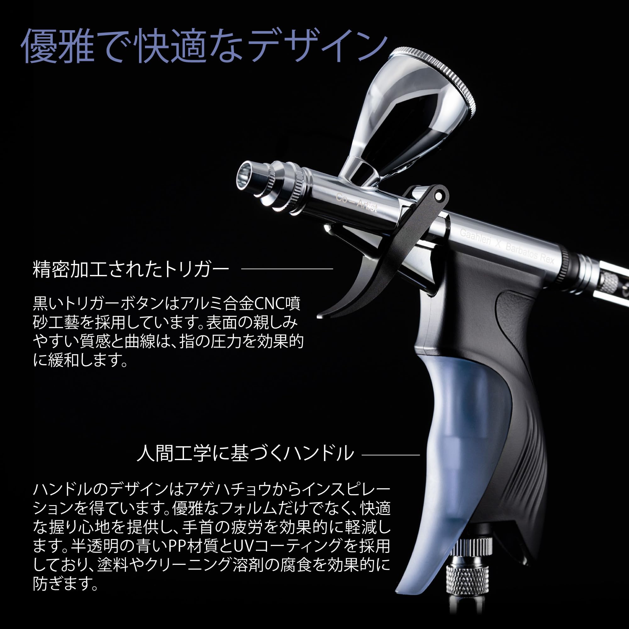 Amazon.co.jp: Gaahleri エアブラシ ダブルアクション トリガータイプ