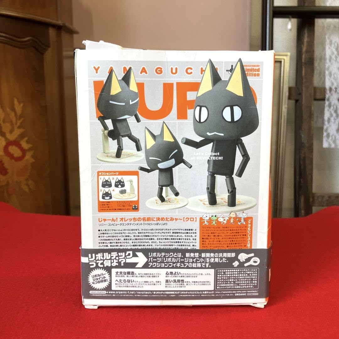 Amazon.co.jp: 海洋堂 リボルテック ヤマグチシリーズ Kuro クロ
