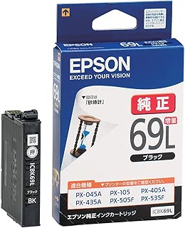 EPSON 純正インクカートリッジ ICBK69L 大容量ブラック