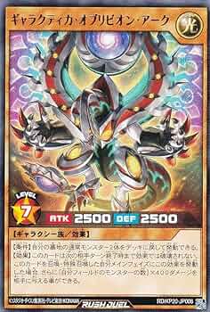 遊戯王 ラッシュデュエル RD/KP20-JP066 ミラクル・コンタクト (日本語版 シークレットレア) 悠久のギャラクティカ 遊戯王 ラッシュデュエル RD/KP20-JP066 ミラクル・コンタクト