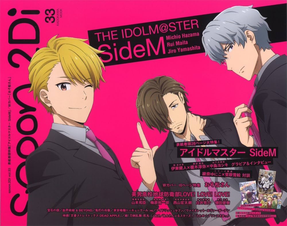 Amazon.co.jp: spoon.2Di vol.33 (カドカワムック 725) : 本