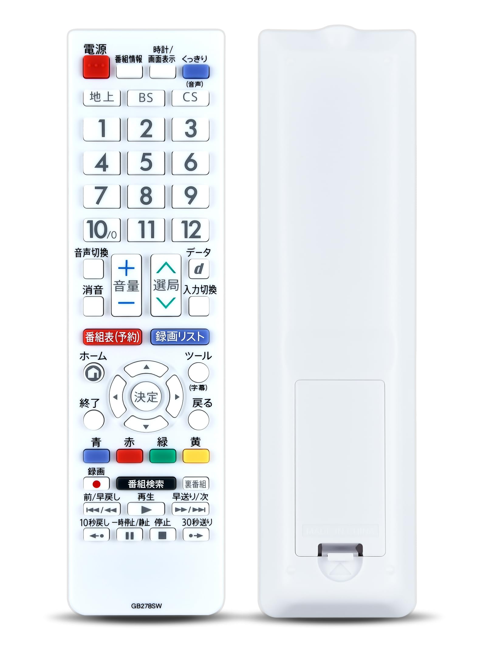 Amazon | テレビリモコン GB278SW GB374SW GB177SW GB228SW for