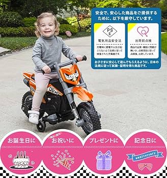 トミー　体感型子供用バイク トミー 体感型子供用バイク Amazon.co.jp: ミニバイク玩具 1/12
