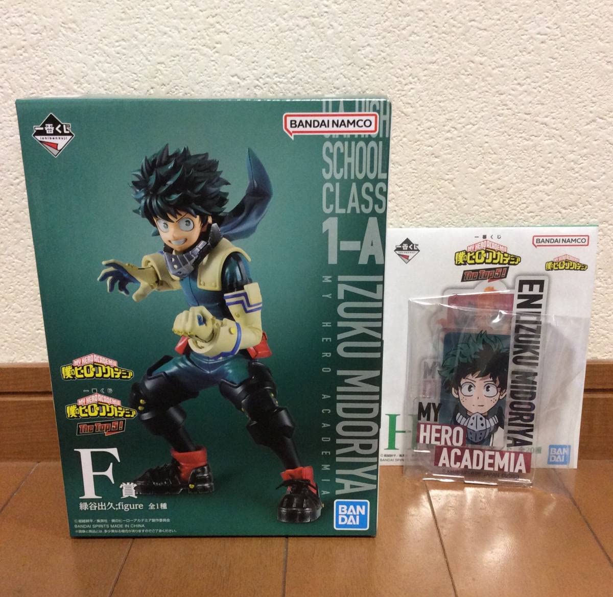 Amazon.co.jp: 一番くじ 僕のヒーローアカデミア ヒロアカ The Top5! F 