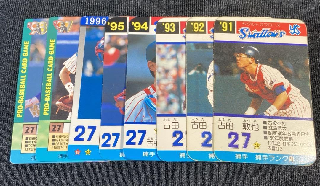 タカラプロ野球ゲームカード タカラプロ野球カードゲーム 昭和レトロ56年度 日本ハムファイターズ