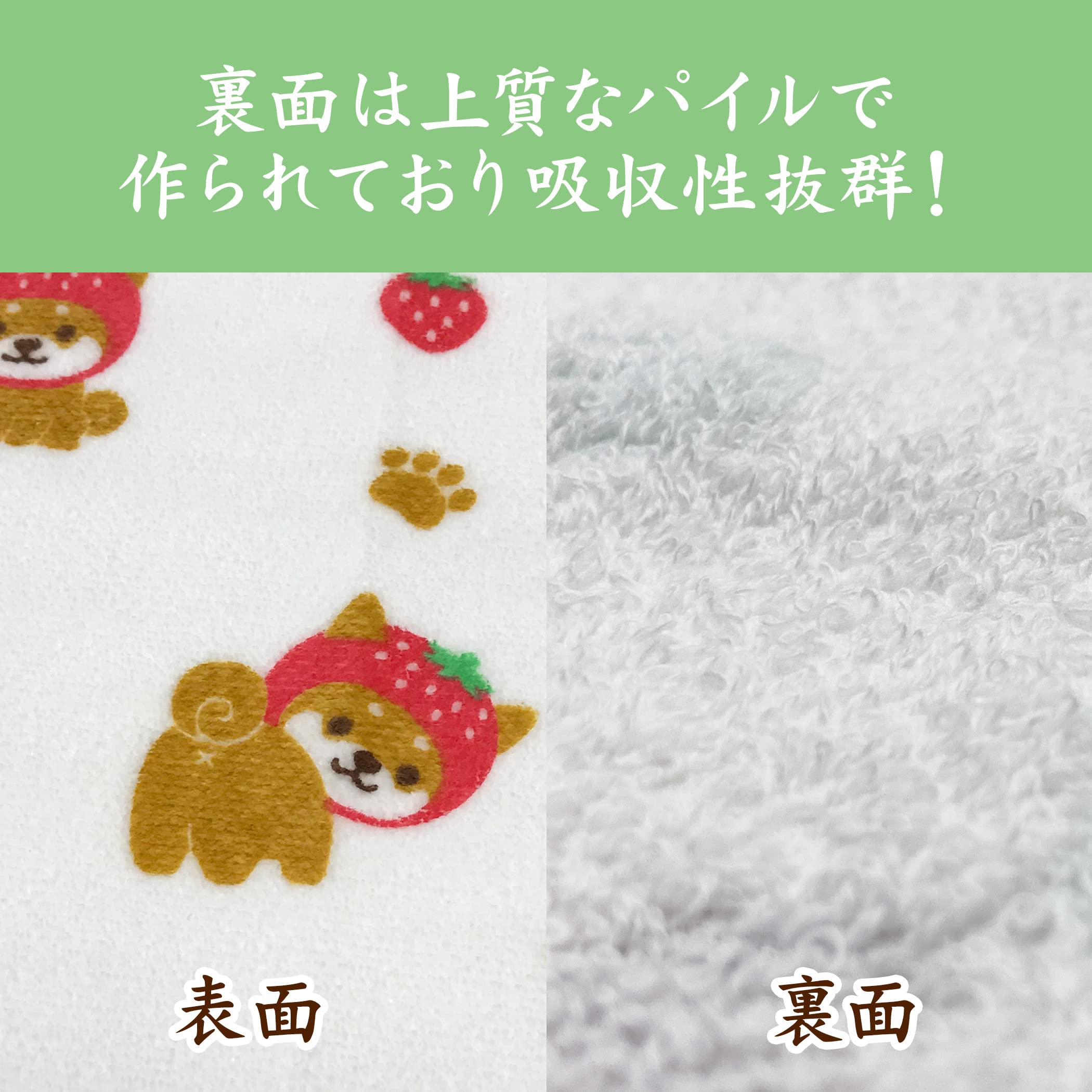 Amazon｜旅するマメしば ハンドタオル 2枚セット 肌にやさしい