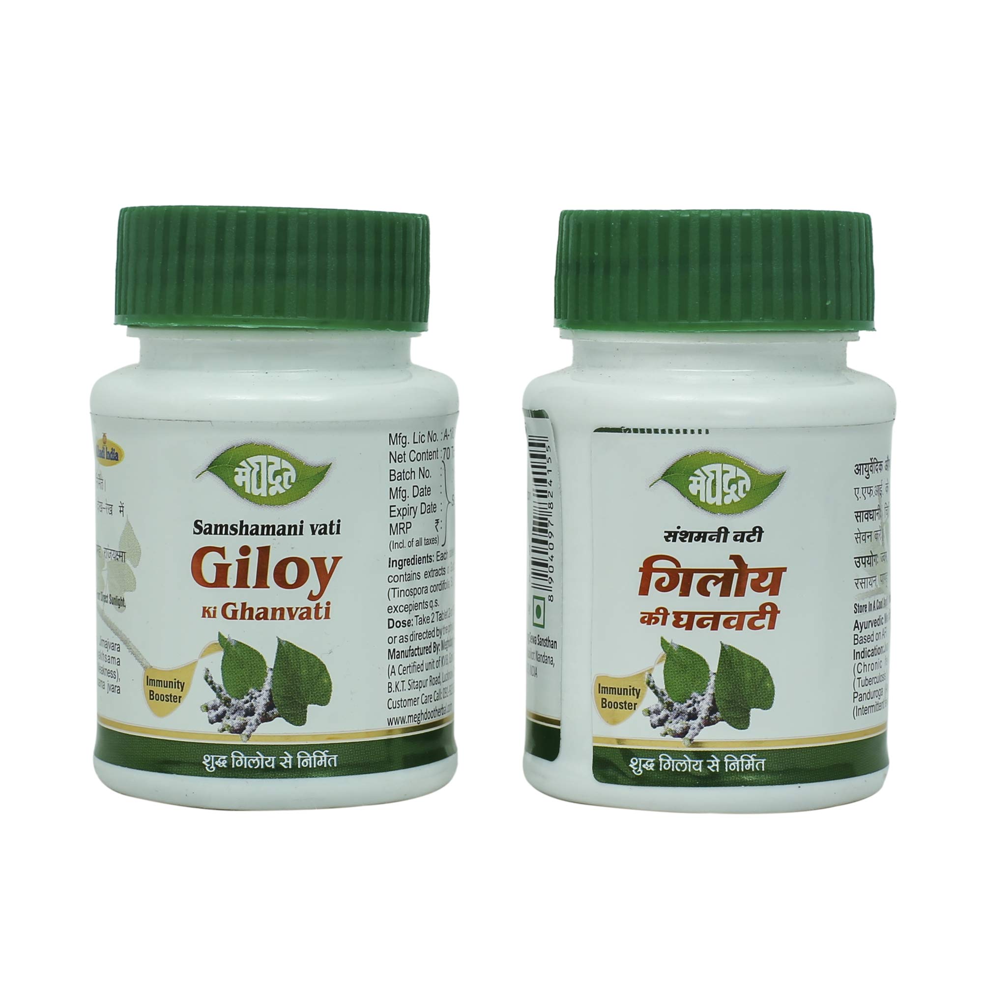 See full amazon price history chart for Meghdoot Samshamani Vati Giloy ki Ghanvati | Helps Boost Immunity| Made of Natural Ingredient |Khadi Natural Giloy Ki GHanvati Pack of 2 (140 Tablets) Meghdoot Samshamani Vati Giloy ki Ghanvati | Helps Boost Immunity| Made of Natural Ingredient |Khadi Natural Giloy Ki GHanvati Pack of 2 (140 Tablets) (B08B8W52HF) Amazon Price History, Amazon Price Tracker
