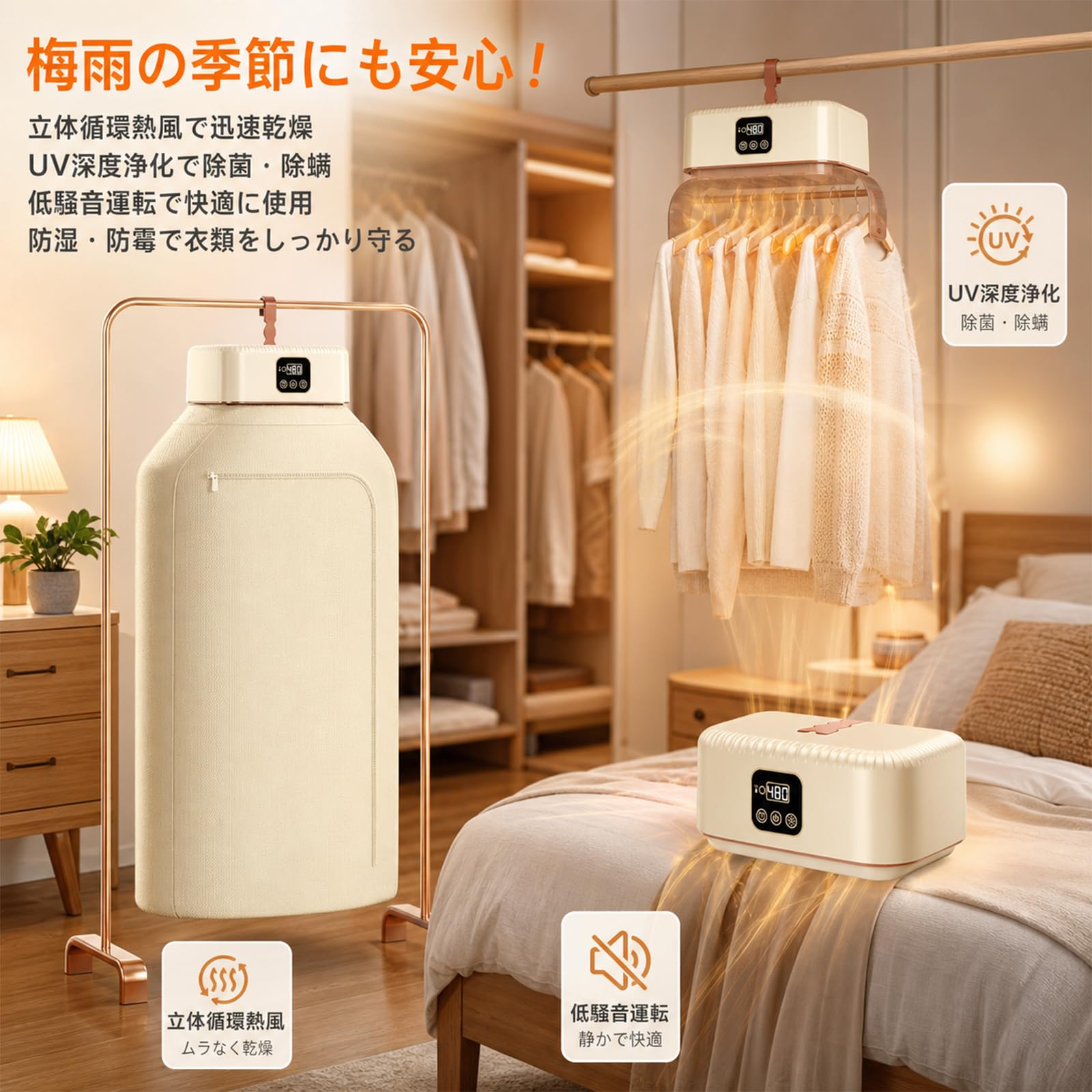 Amazon | ポータブル乾燥機 衣類乾燥機 速乾タイプ 生乾き臭防止 部屋