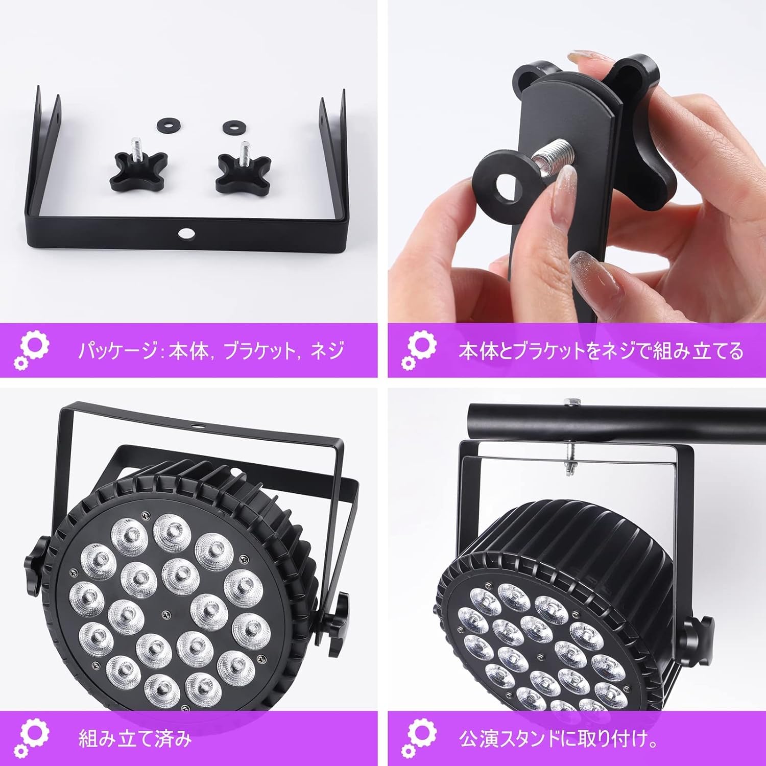 Amazon.co.jp: U`King 10Wx18 LED ステージライト ディスコライト 上り