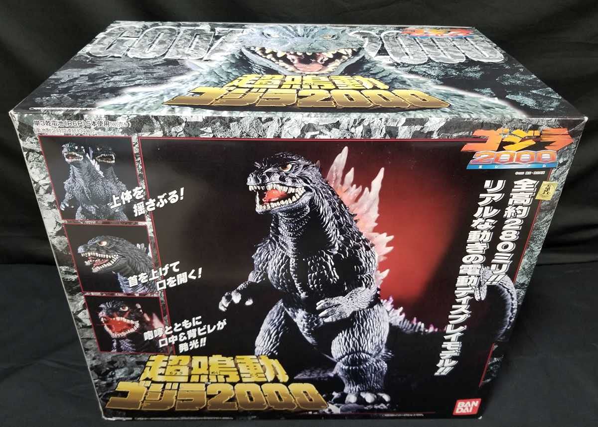 Amazon.co.jp: ゴジラ2000ミレニアム 超鳴動ゴジラ2000 : おもちゃ