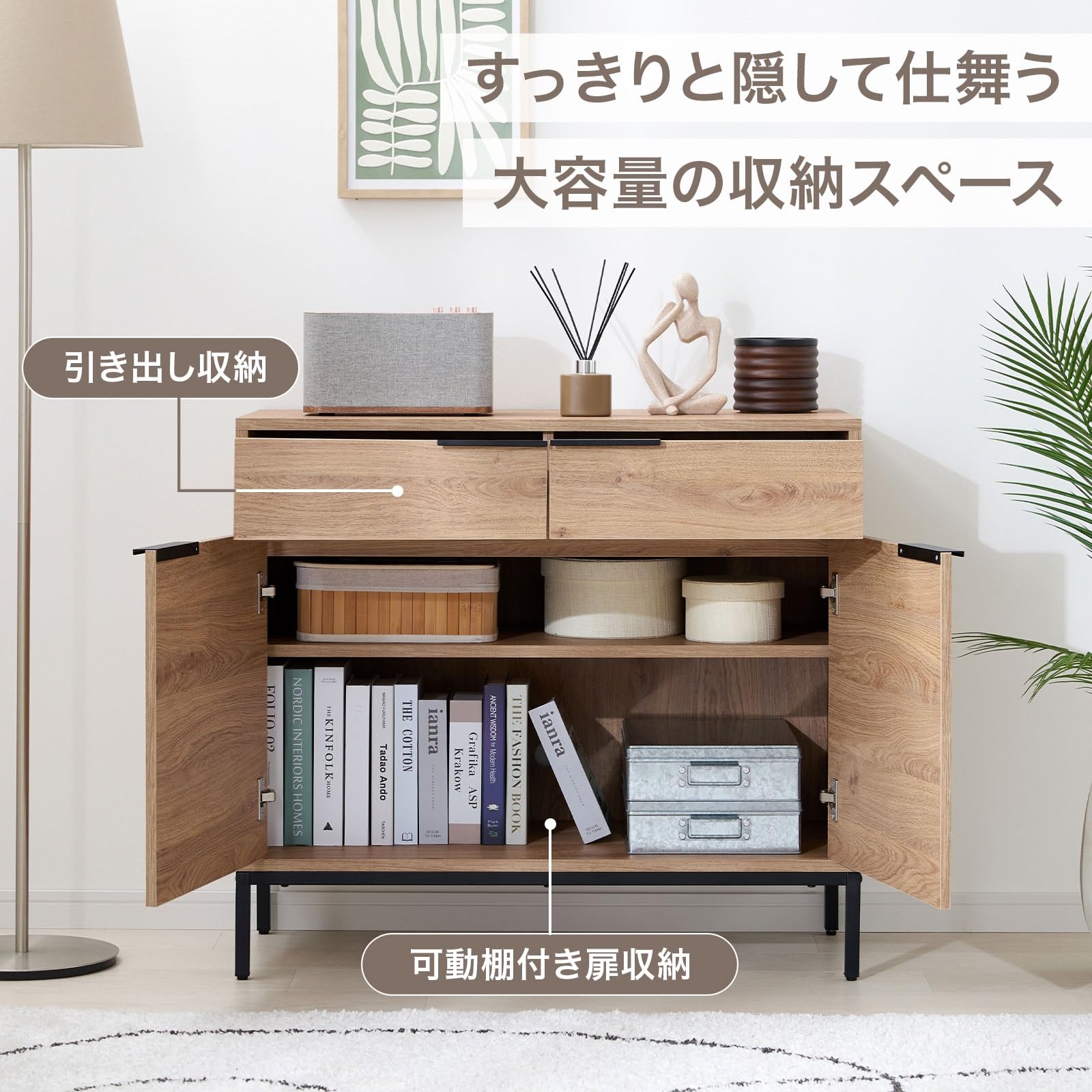 Amazon.co.jp: LOWYA ロウヤ 収納棚 チェスト キャビネット サイド