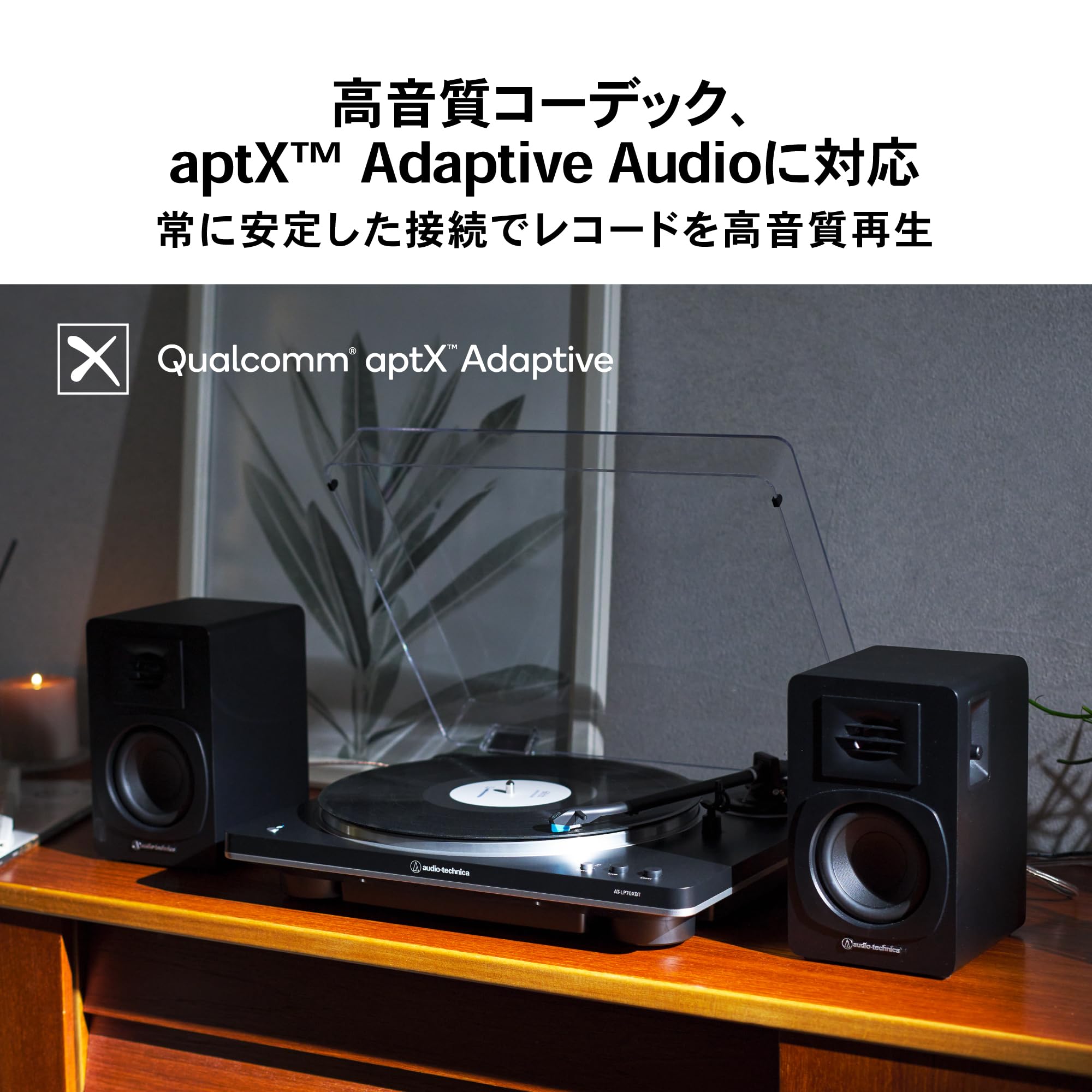Amazon.co.jp: オーディオテクニカ AT-LP70XBT BZ ワイヤレス レコード 