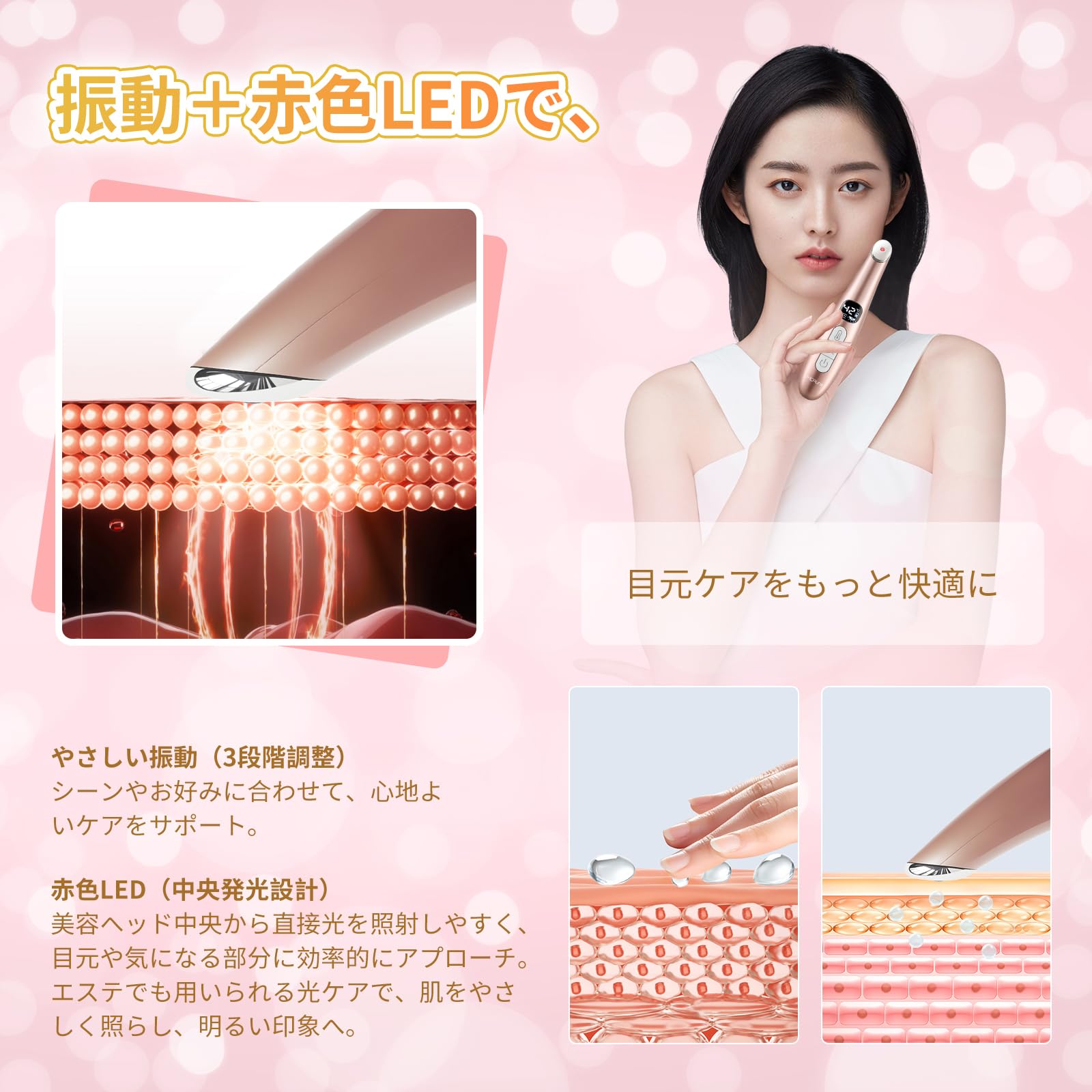 Amazon.co.jp: MCAura【国内正規品】目元美顔器 目元ケア 温熱ケア 