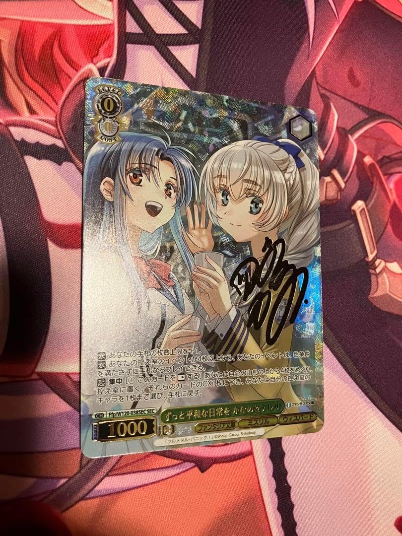 ヴァイスシュバルツ ずっと平和な日常を かなめ&テレサ SEC 【公式通販】