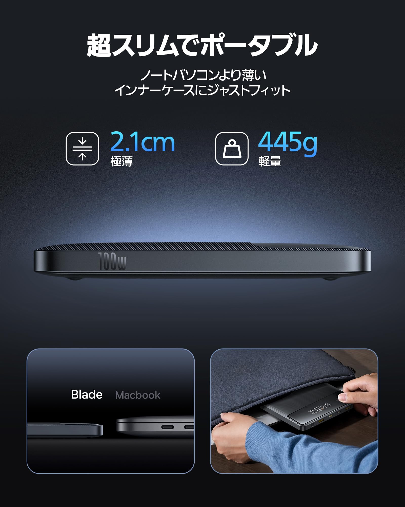 Amazon | 「VGP 2025受賞」Baseus モバイルバッテリー PD 100W ノート