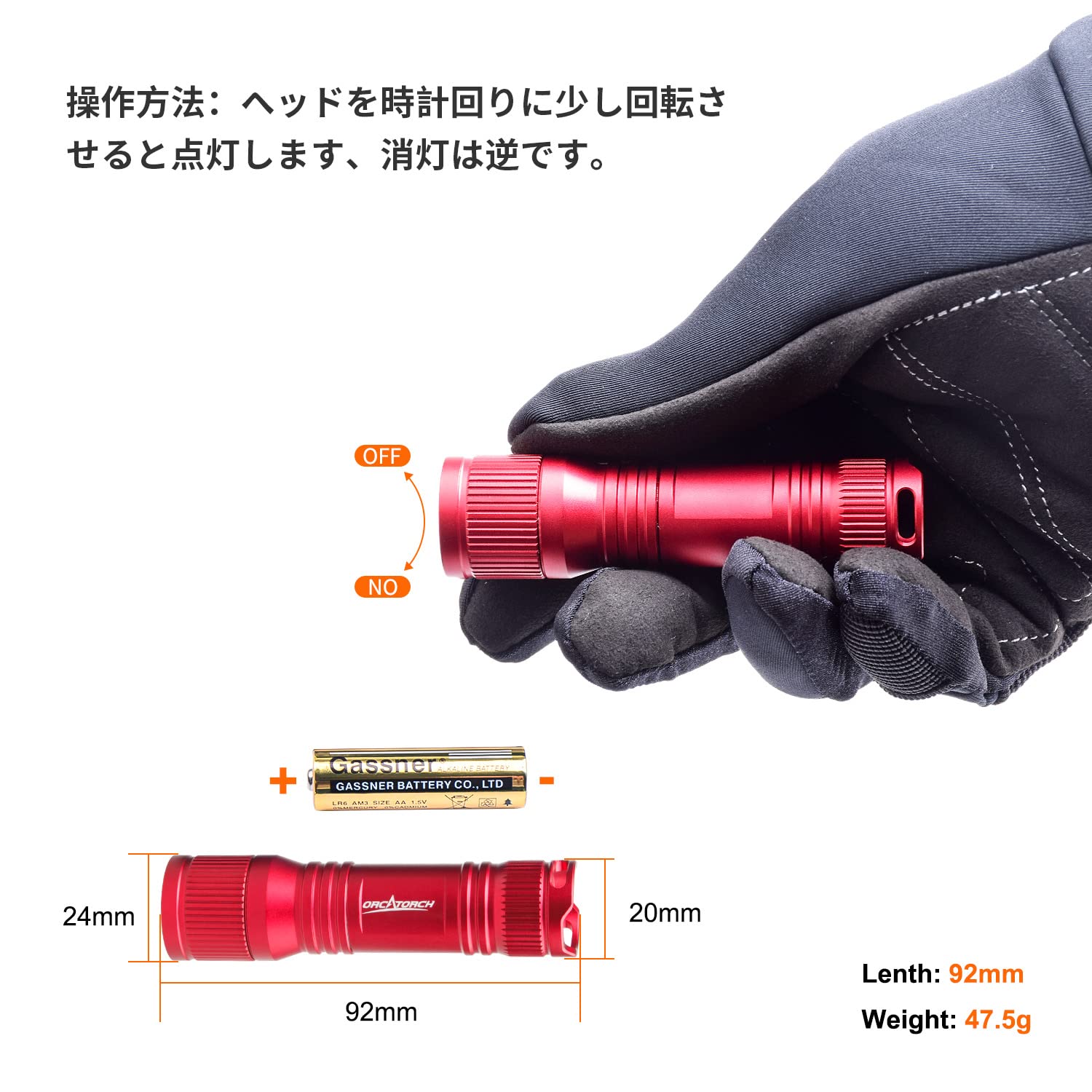 Amazon.co.jp: ORCATORCH D560 ミニダイビングライト 最大630ルーメン