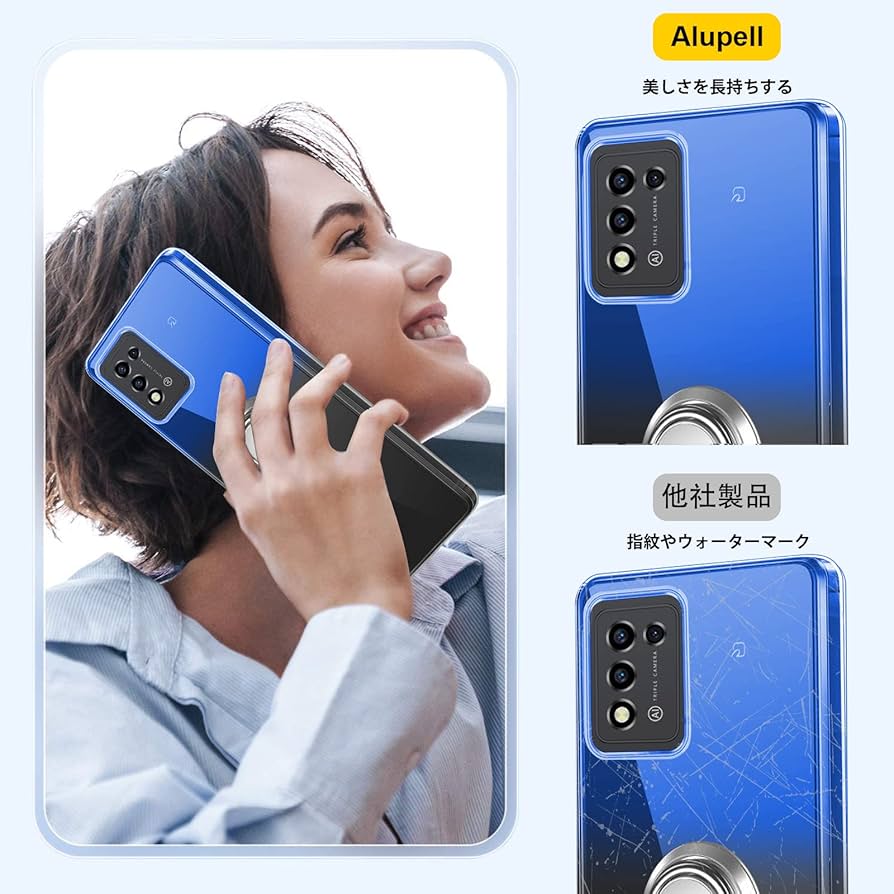 Amazon.co.jp: ZTE Libero 5G III ケース リング クリア tpu ZTE