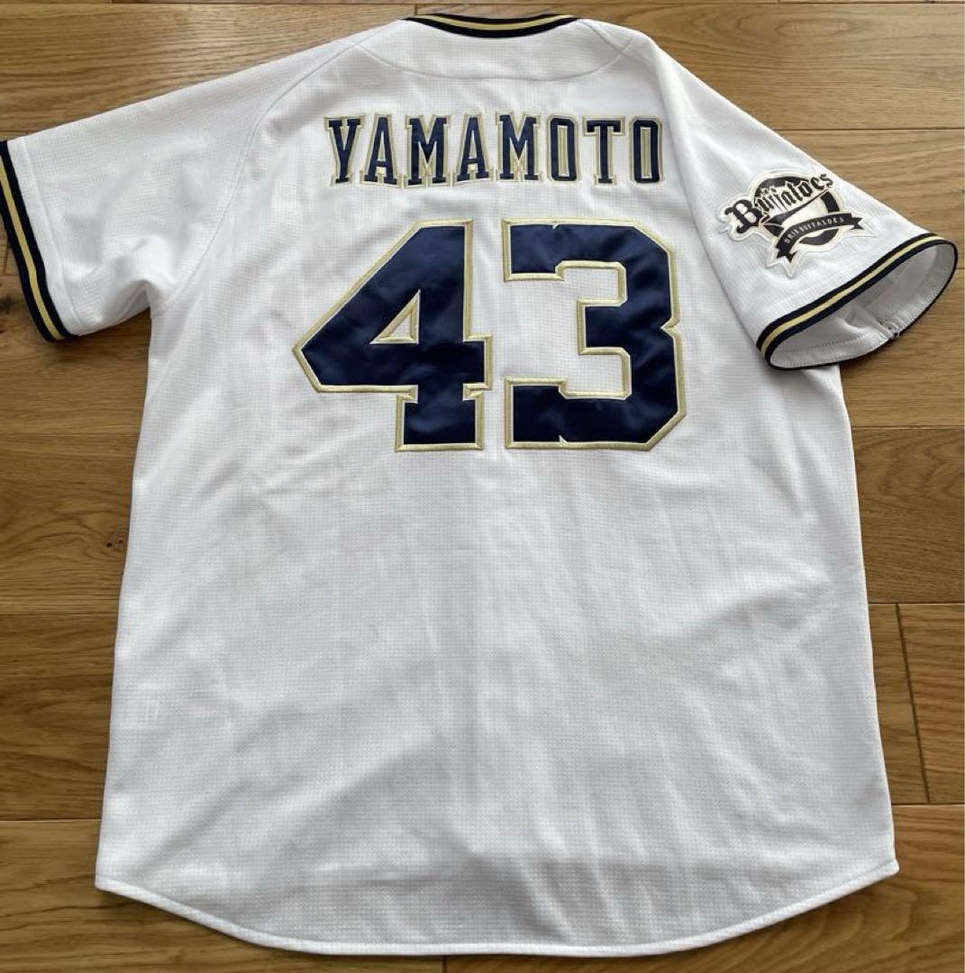 Amazon.co.jp: 山本由伸 オリックスバファローズ ハイクオリティ 