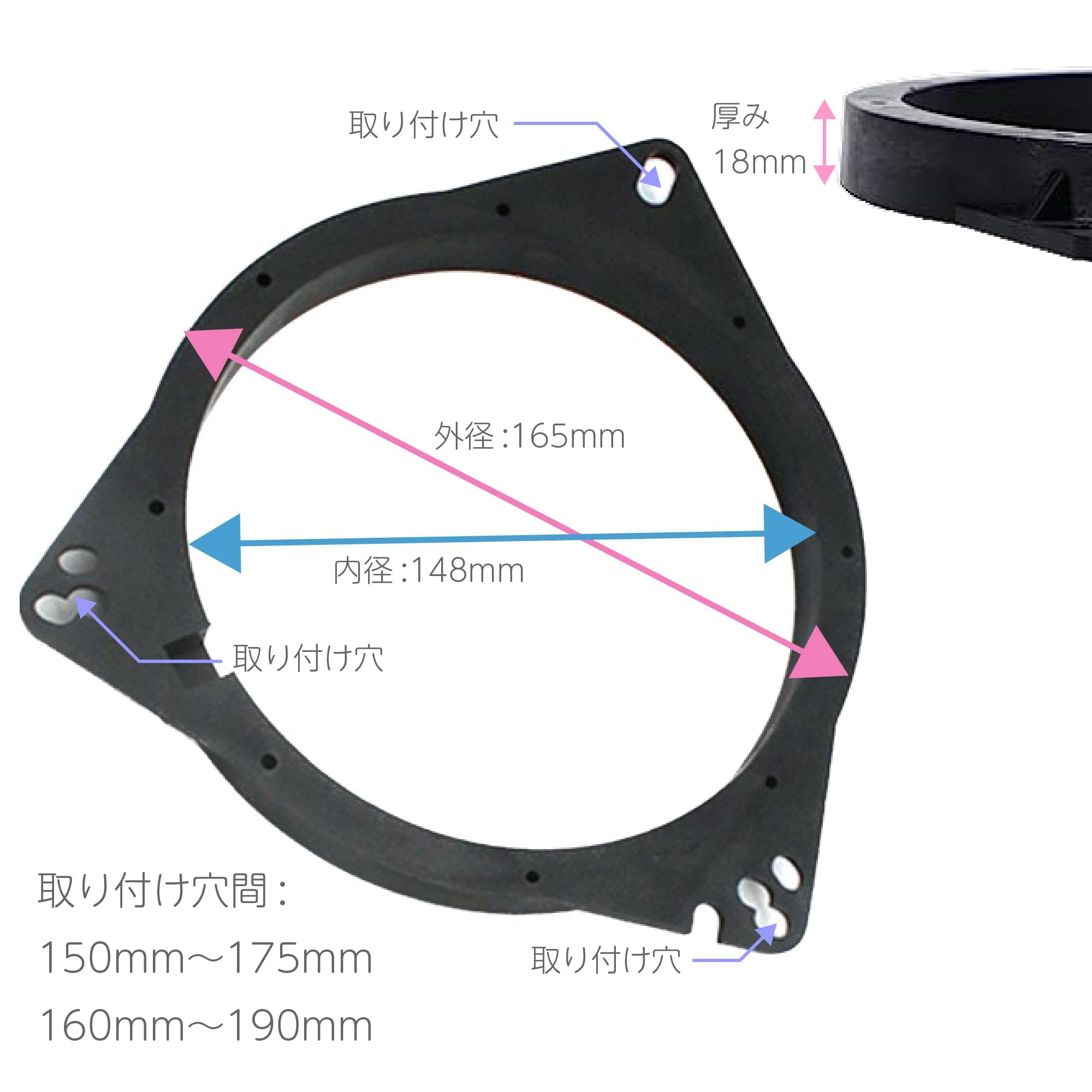 Amazon | HAPPY SUGAR バッフル ボード インナーバッフル 17cm
