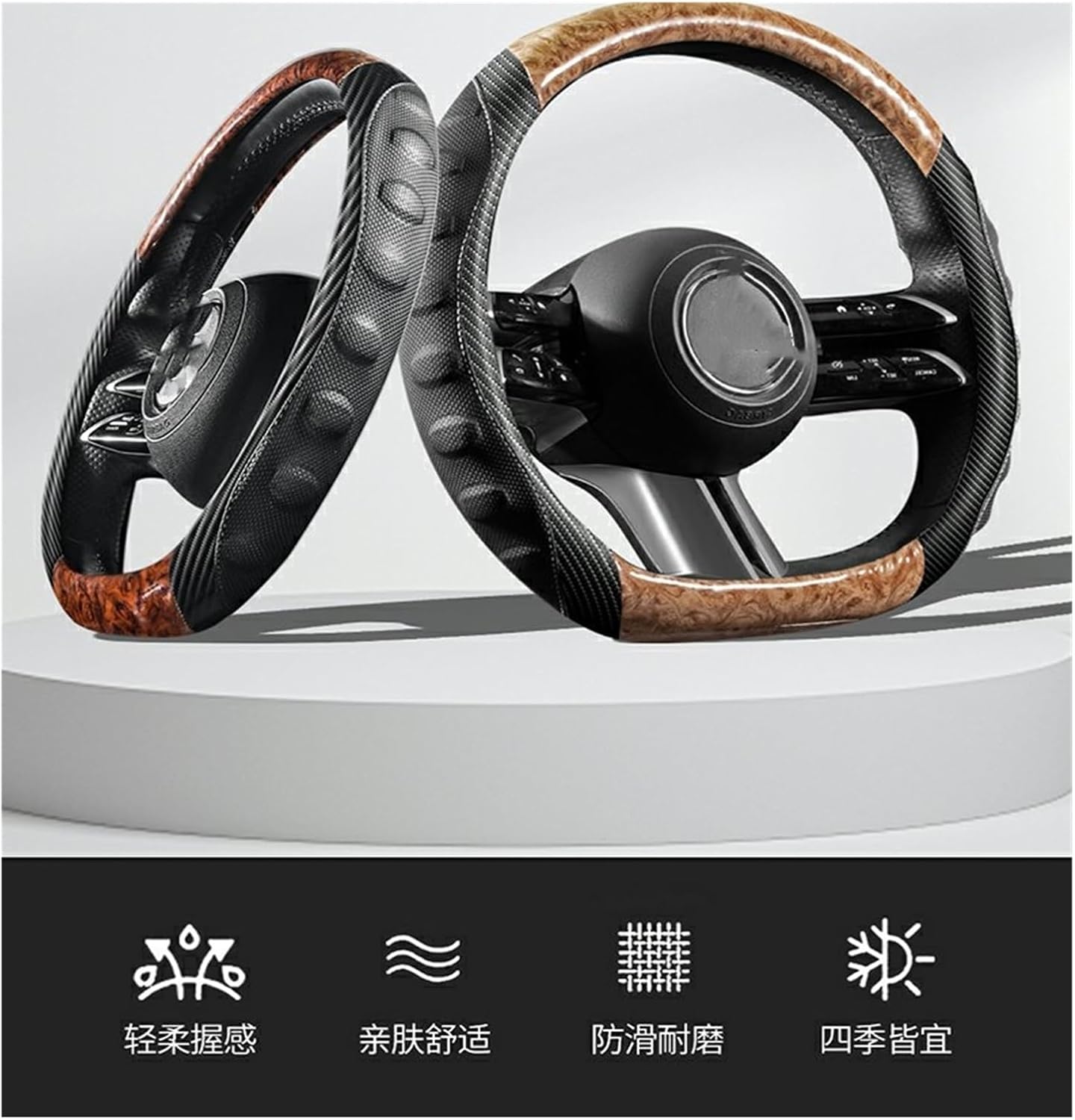 Car Steering Wheel Cover for D Type Car Steering Wheel Cover Crystal Mahogany Pattern Car Decoration Easy Installation (Color : 3#)