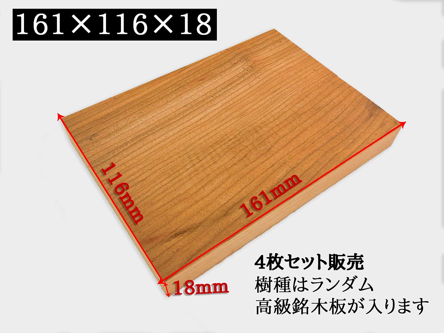 Amazon | 【銘木端材福箱】DIY・工作用の銘木屋の端材福箱規格サイズ