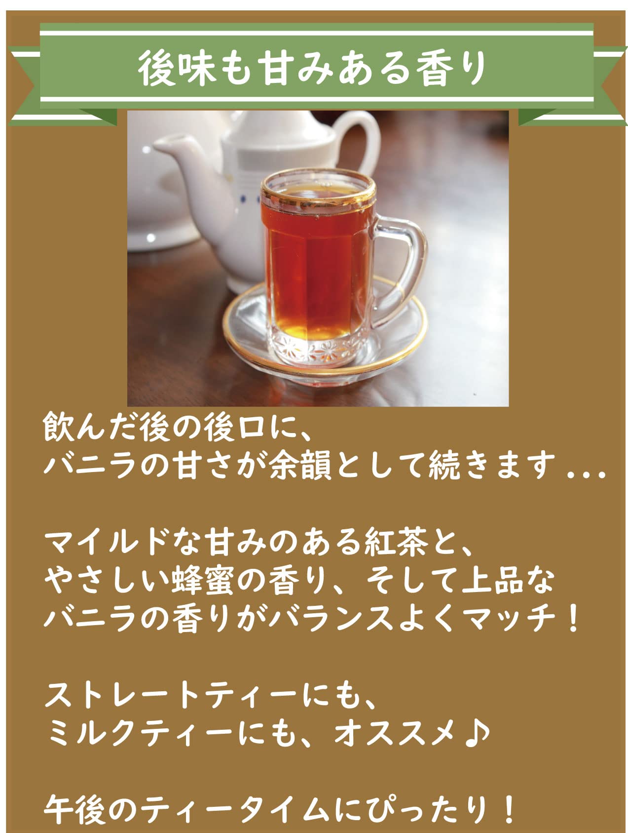 Amazon.co.jp: ○ハニー・バニラティー ○ティーバッグ20個 無糖