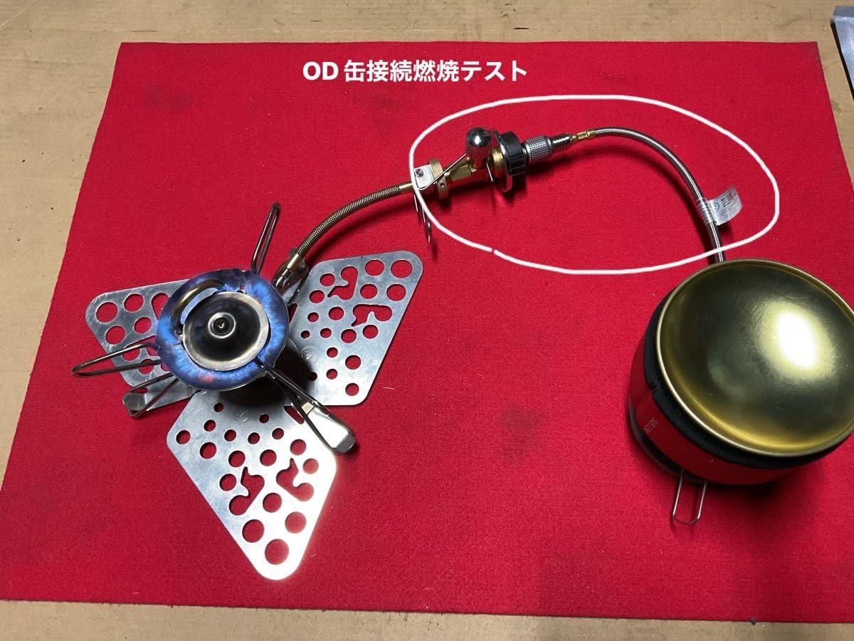 MSRストーブ専用CB缶接続アダプター　簡単ワンタッチ接続 MSRストーブ専用CB缶接続アダプター 簡単ワンタッチ接続 - メルカリ