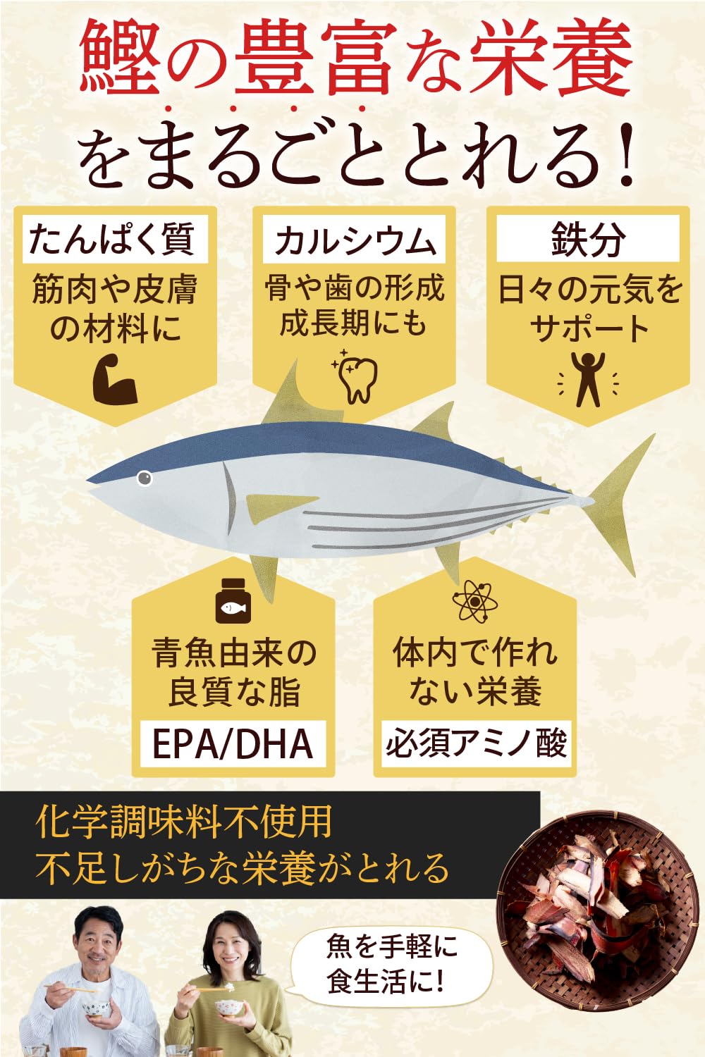 Amazon.co.jp: 【カネニニシ】厚削り 荒節 1kg 国産 鹿児島県産