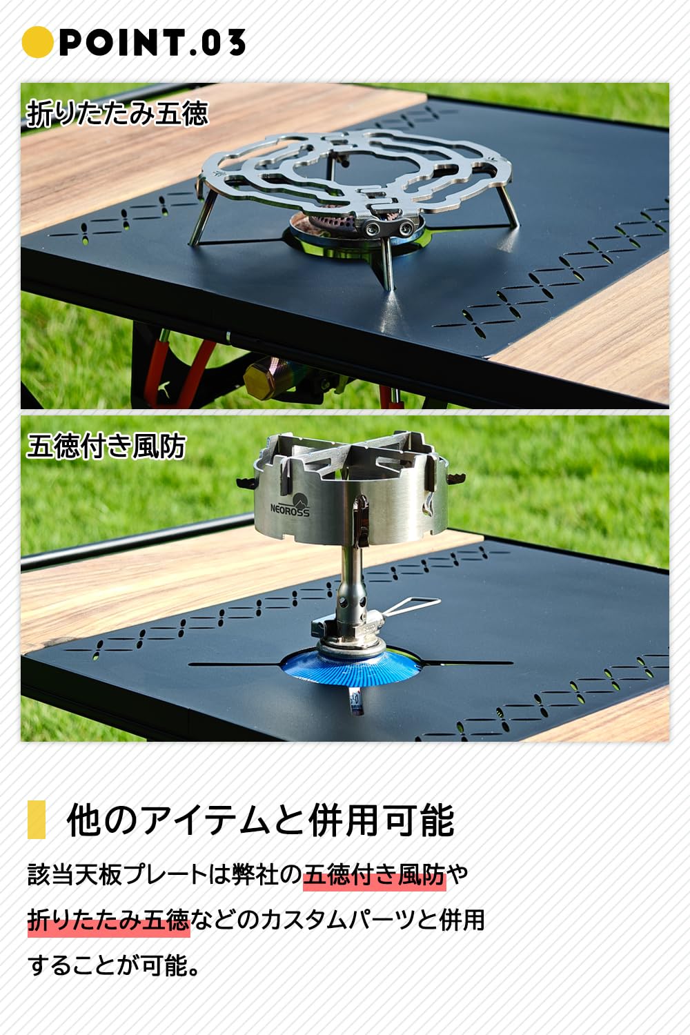 Amazon.co.jp: NEOROSS(ネオロス) IGT 天板 プレート SOTO ST310 ST340
