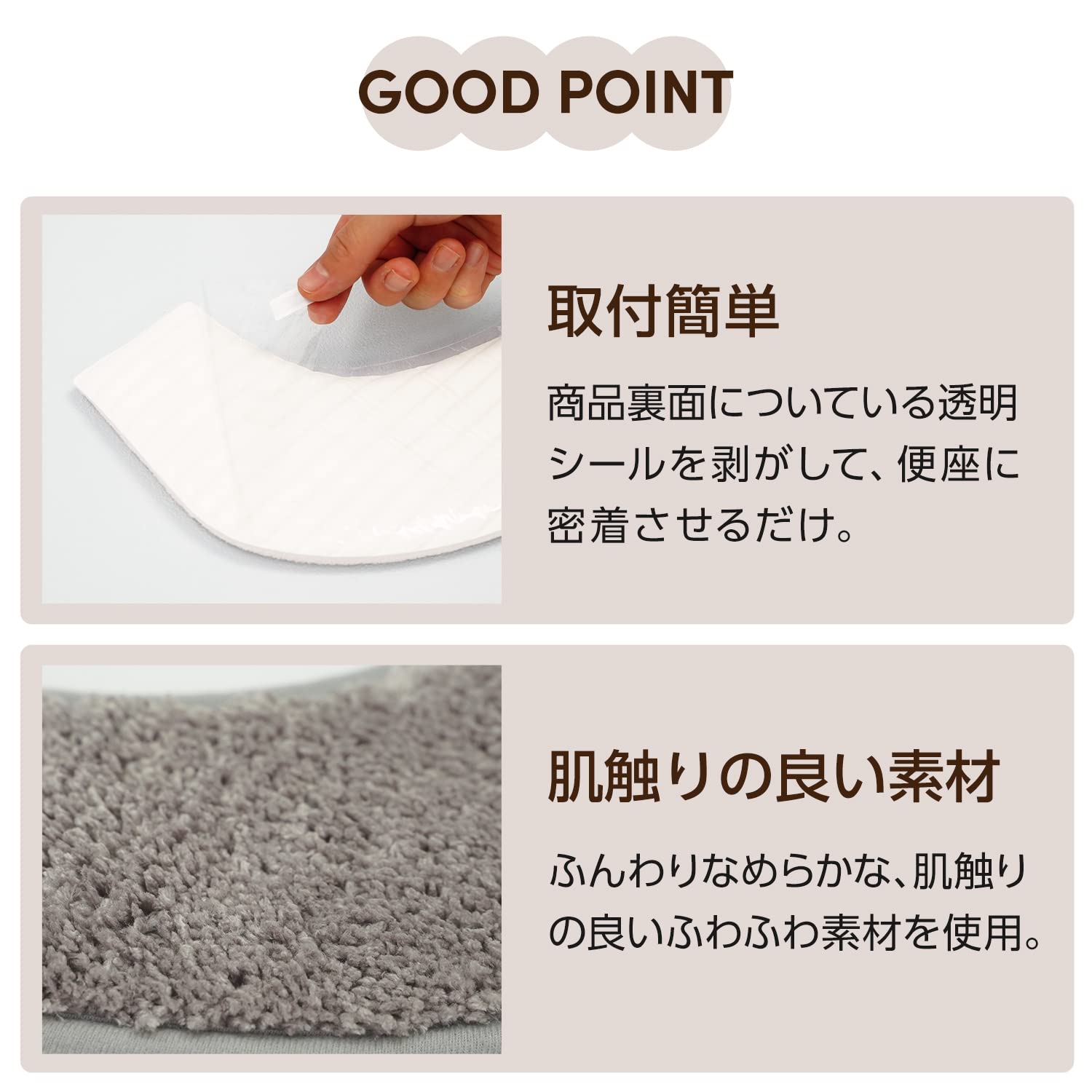 Amazon｜レック(LEC) ぴたQ 吸着 べんざシート 極上もこふわ タフト 