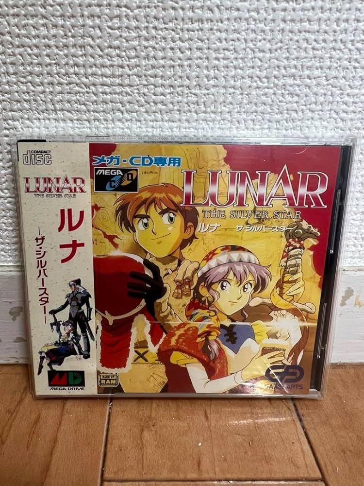 セガ　メガCD専用ソフト　ルナ　ザ・シルバースター Amazon | LUNAR ルナ ザ・シルバースター MCD 【メガドライブ