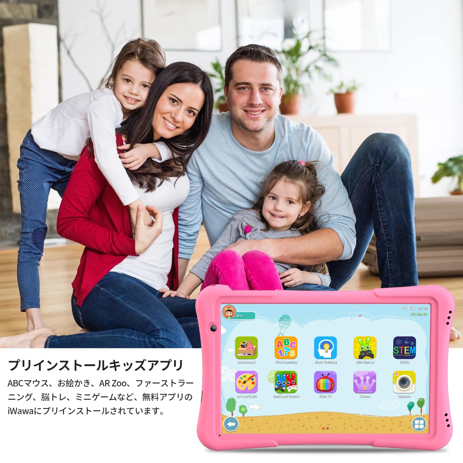 Amazon.co.jp: PRITOM プリトム 10インチ キッズタブレット 子ども用