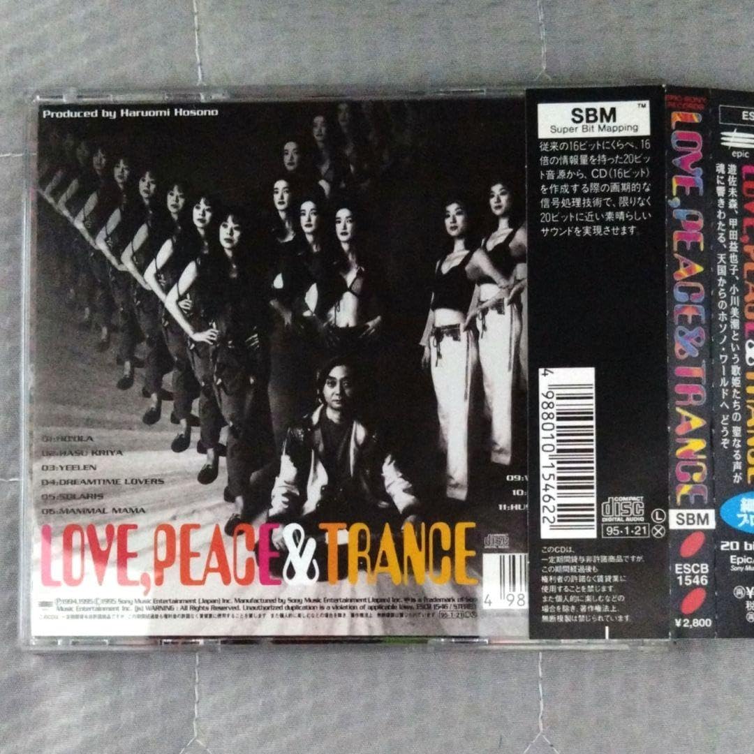 Amazon.co.jp: LOVE, PEACE & TRANCE CD 細野晴臣 遊佐未森 小川美潮