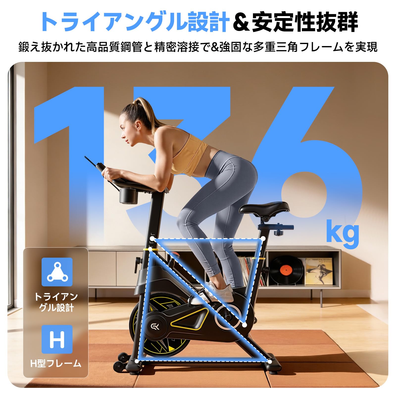 Amazon.co.jp: YPOO エアロバイク 静音スピンバイク フィットネス 