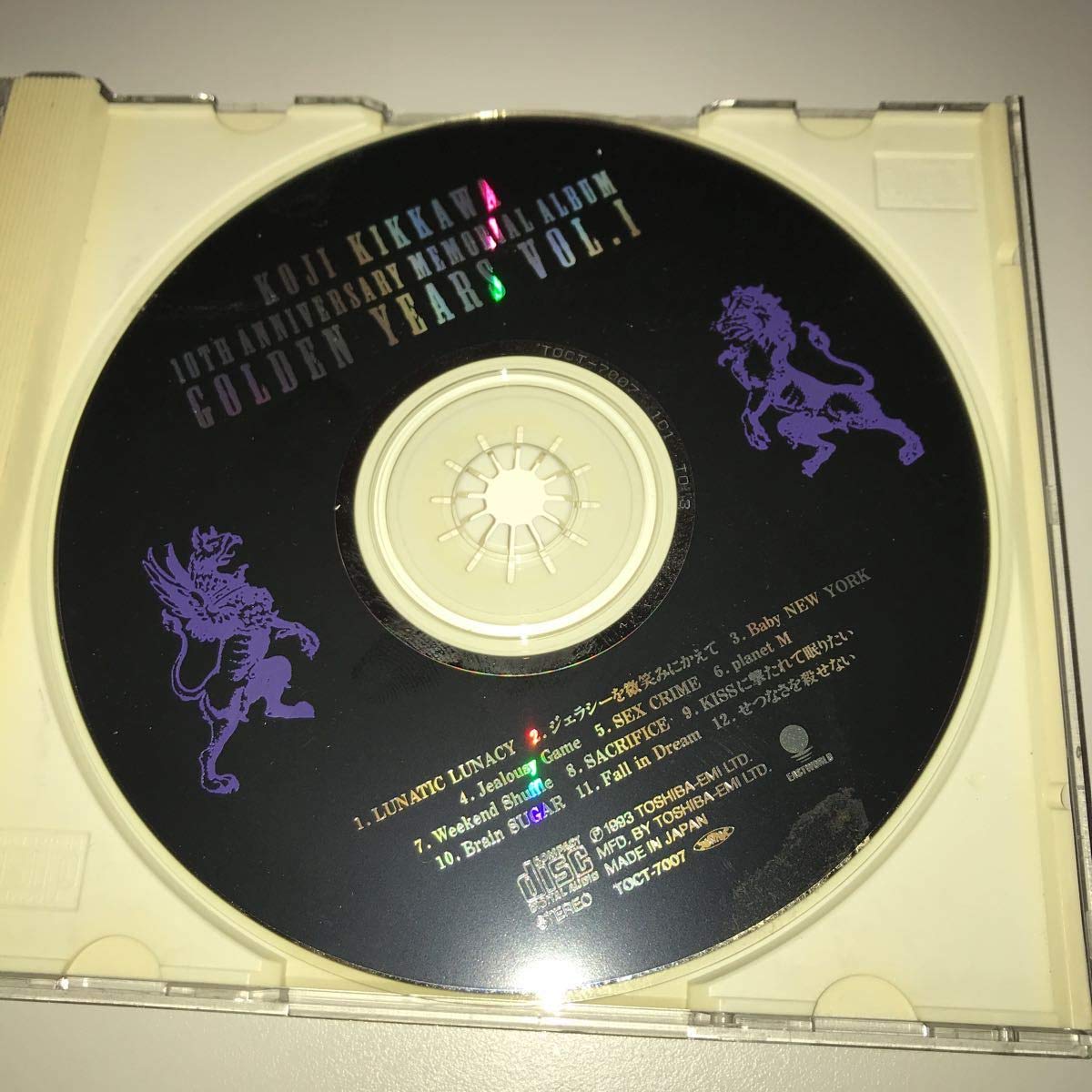 吉川晃司 10th Anniversary Memorial Album 吉川晃司 10th Anniversary Memorial Album