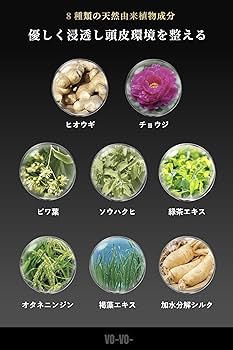 Amazon | 【朝倉未来プロデュース】 VO-VO- 育毛剤 リデンシル配合