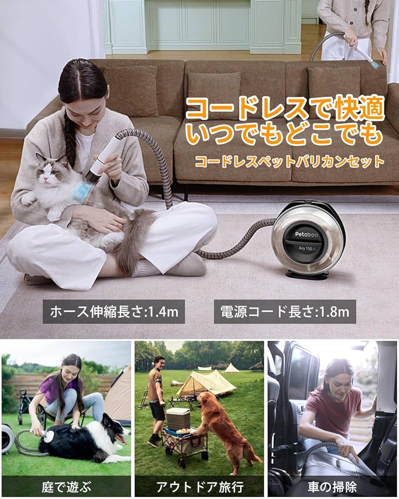 Petabooペットバリカン Amazon.co.jp: ペット バリカン Petaboo 猫 犬 用バリカン