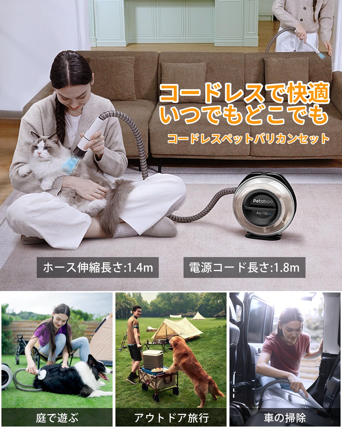 j24●Petaboo コードレスペットグルーミング掃除機 定価19980円 j24○Petaboo コードレスペットグルーミング掃除機