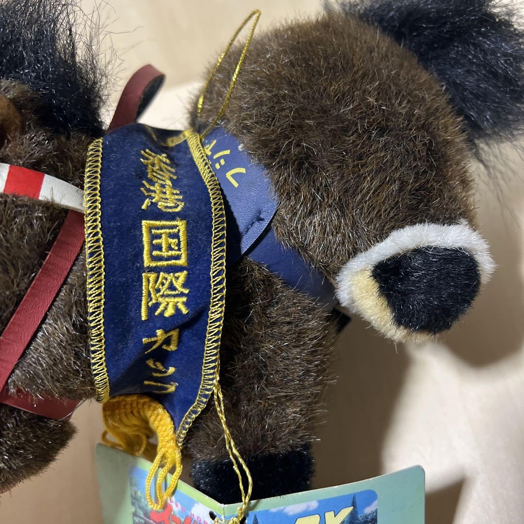 Amazon.co.jp: フジヤマケンザン スーパーホースDX ぬいぐるみ 香港