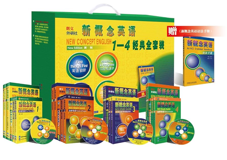 新概念英语1-4经典全套装（套装共20册：16册书+4张光盘赠语法