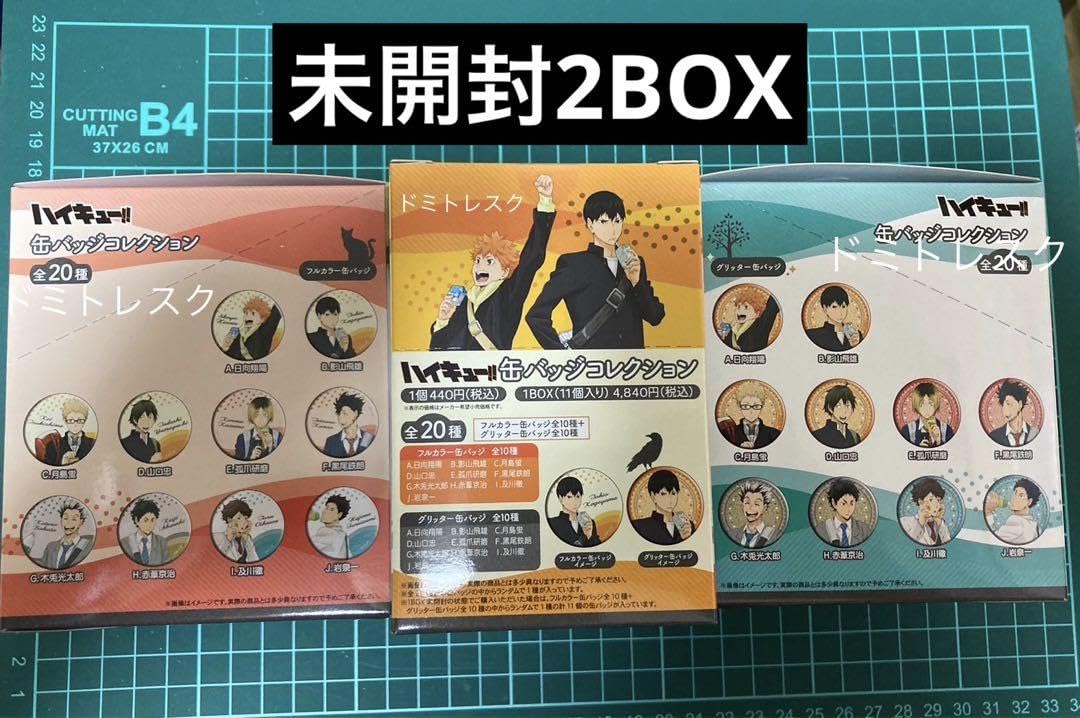 ハイキュー!! 缶バッジコレクション ドリンク版権　11BOX ハイキュー!! 缶バッジコレクション ドリンク版権 11BOX 【公式通販】