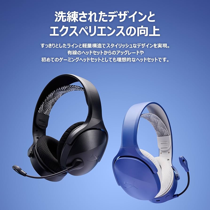 Amazon.co.jp: ハイパーエックス(HyperX) HyperX Cloud Jet